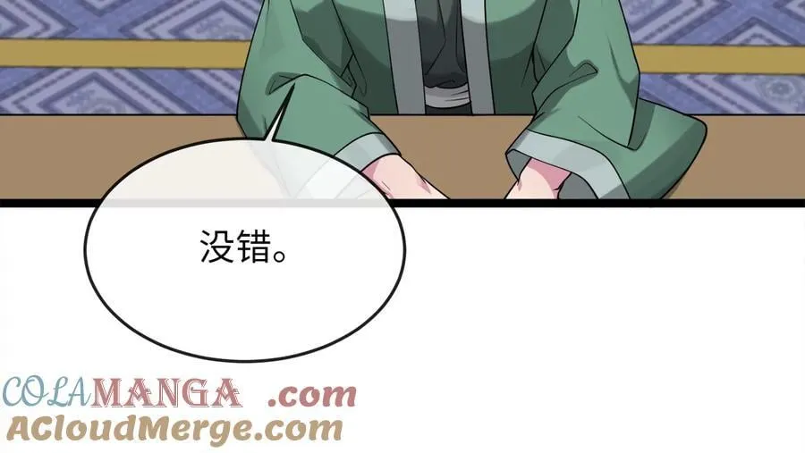 274.两面夹击88