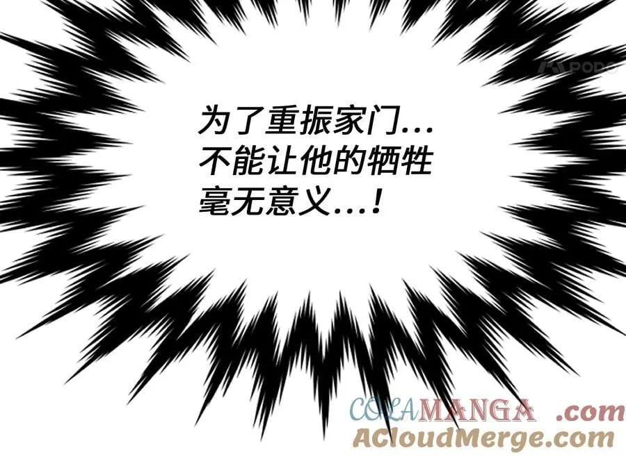 276.将计就计36