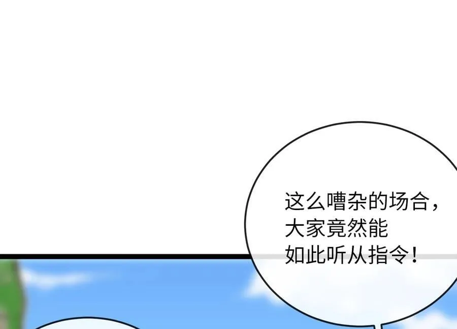276.将计就计11