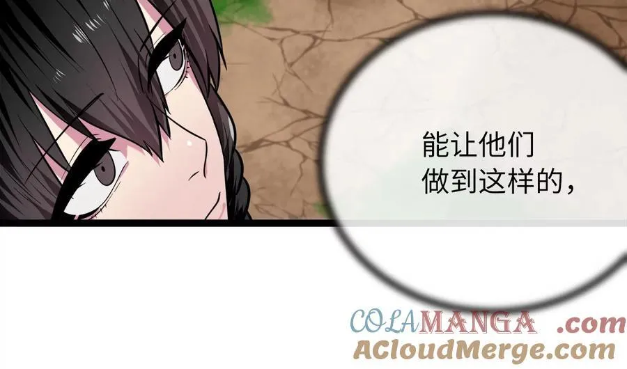 275.正式开战72
