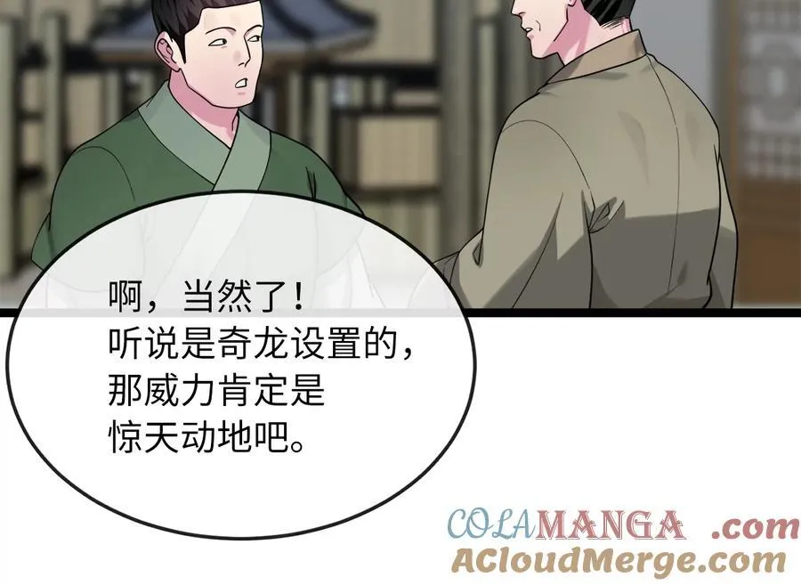 274.两面夹击4