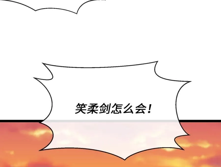 272.最强援军122