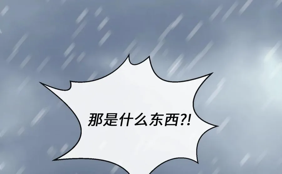 277.剑神分身74