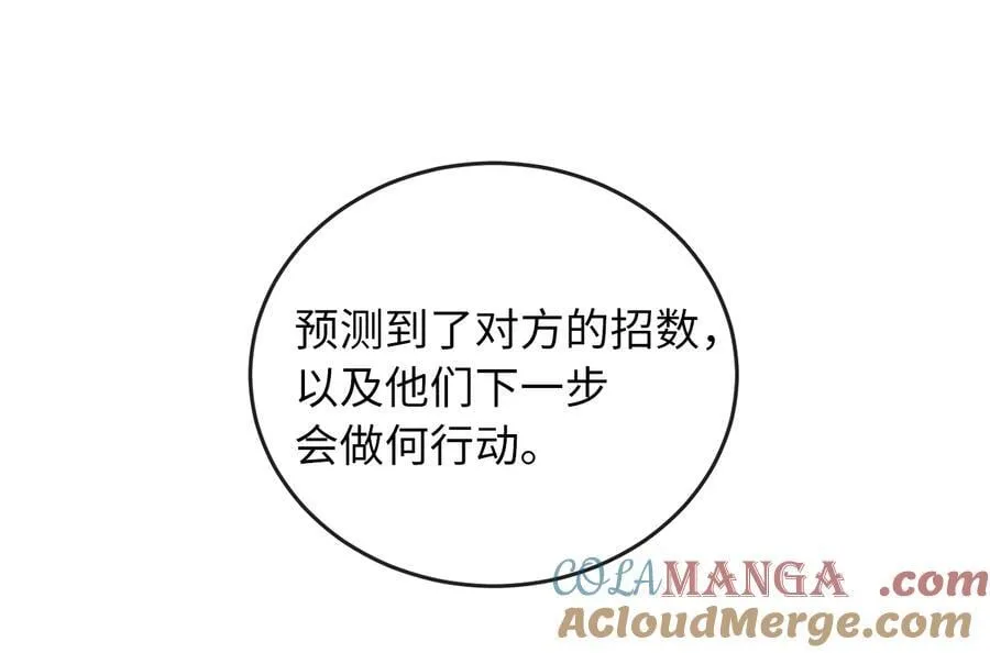 277.剑神分身104
