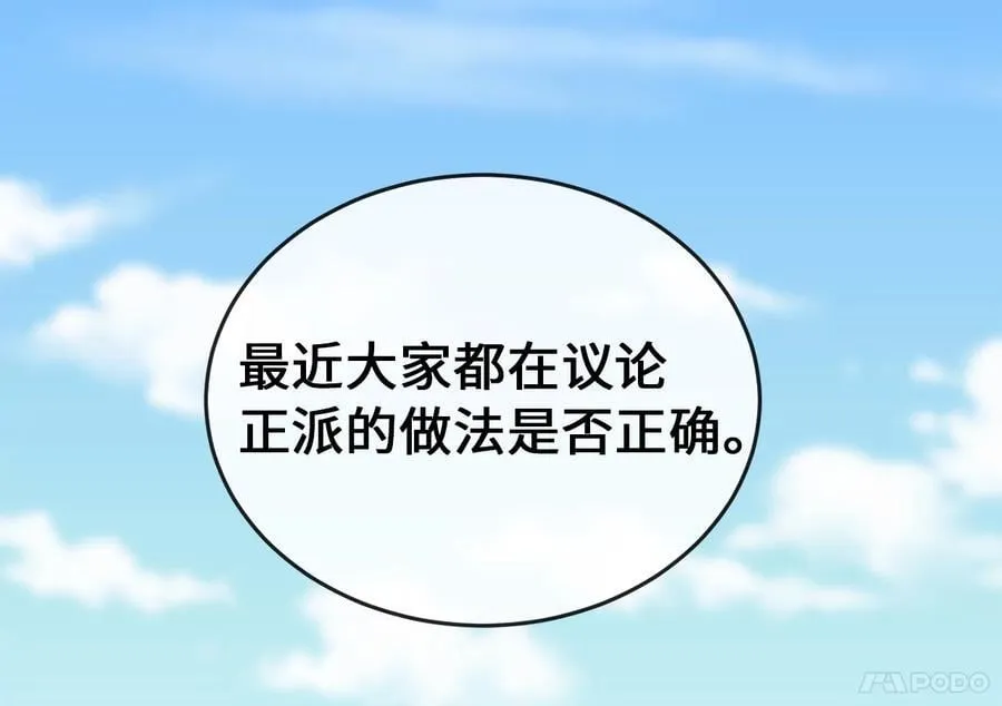 274.两面夹击7