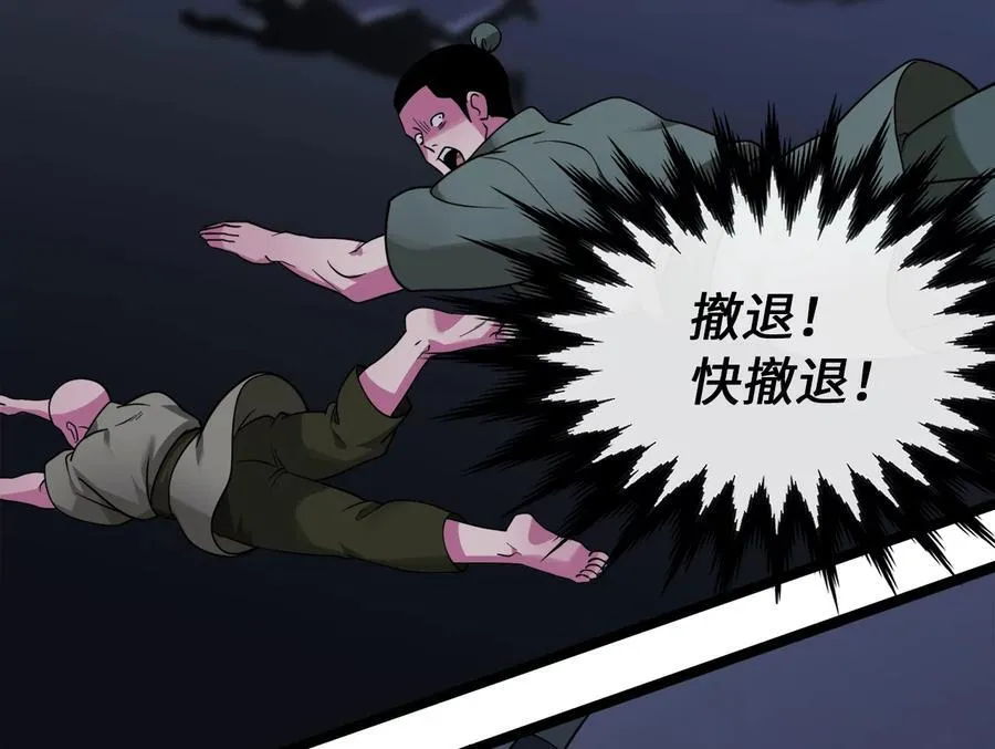 277.剑神分身145