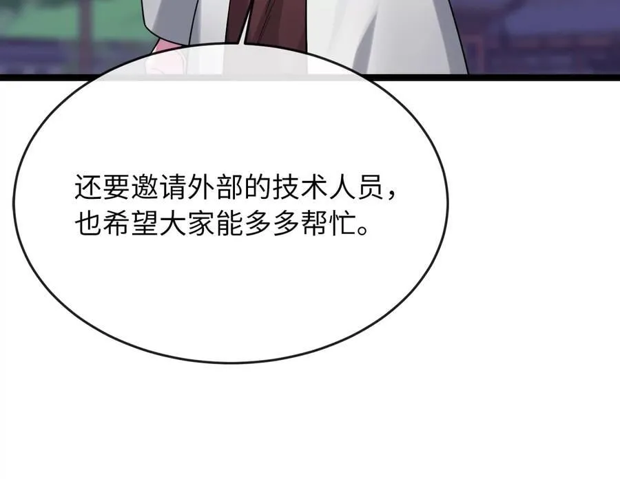 273.解救师父178