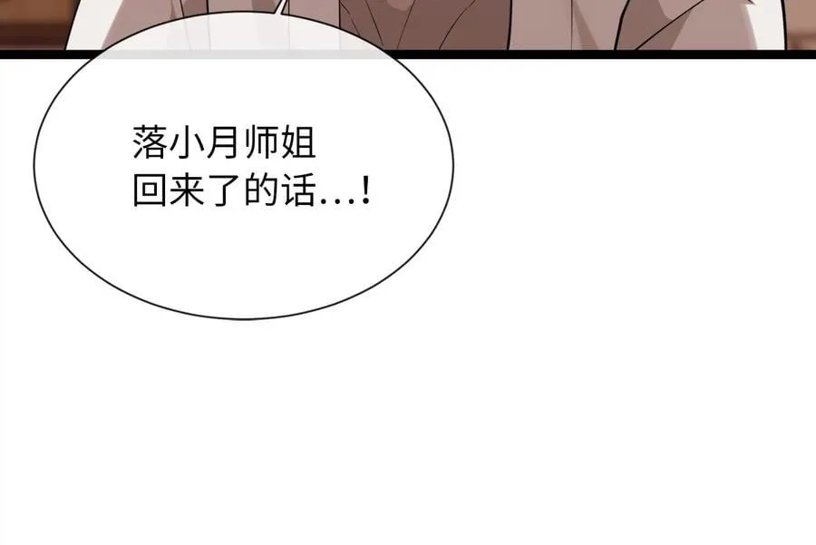 272.最强援军42