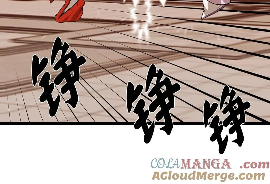 273.解救师父4
