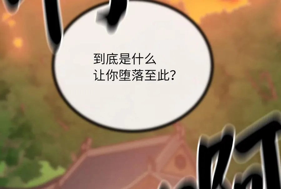 272.最强援军210