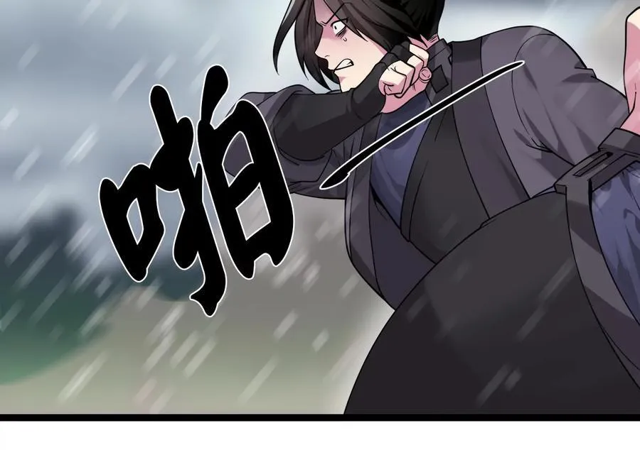 277.剑神分身191