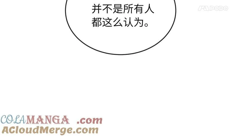 275.正式开战32