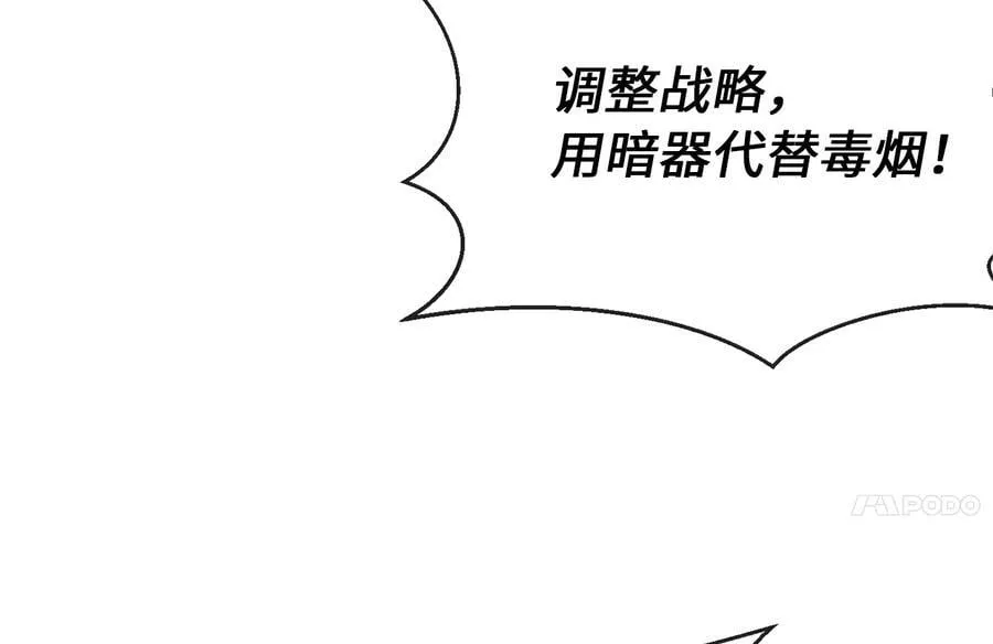 276.将计就计98