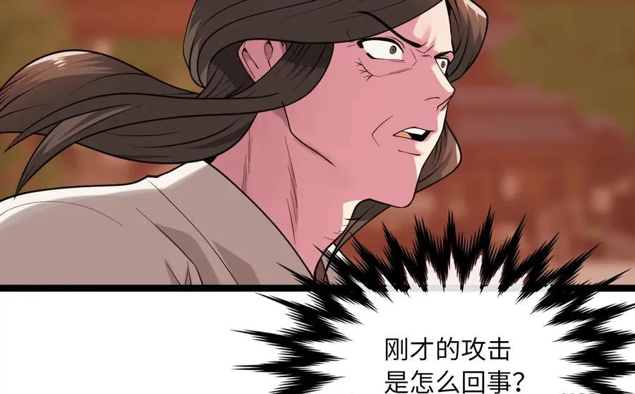 272.最强援军105