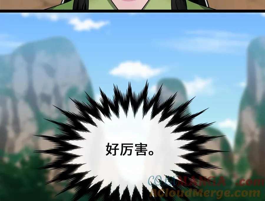 275.正式开战64