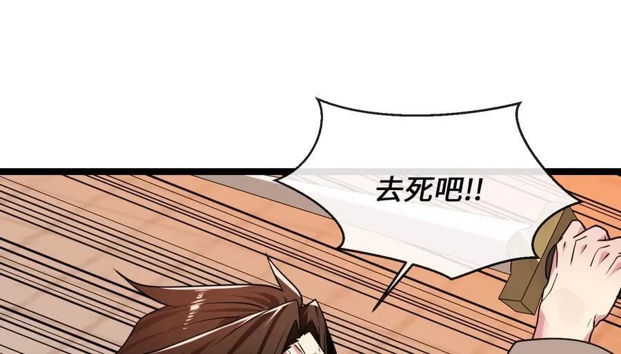 273.解救师父9