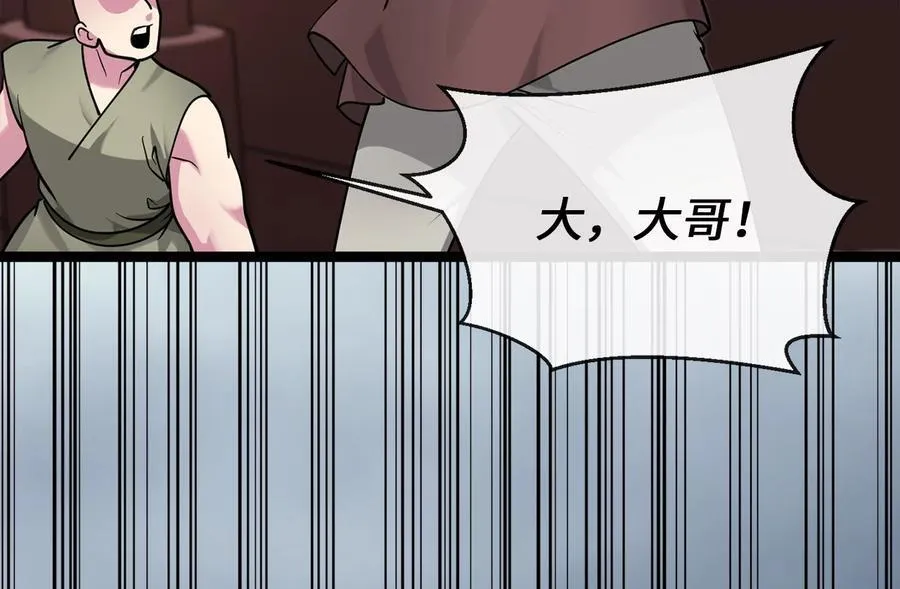 277.剑神分身127