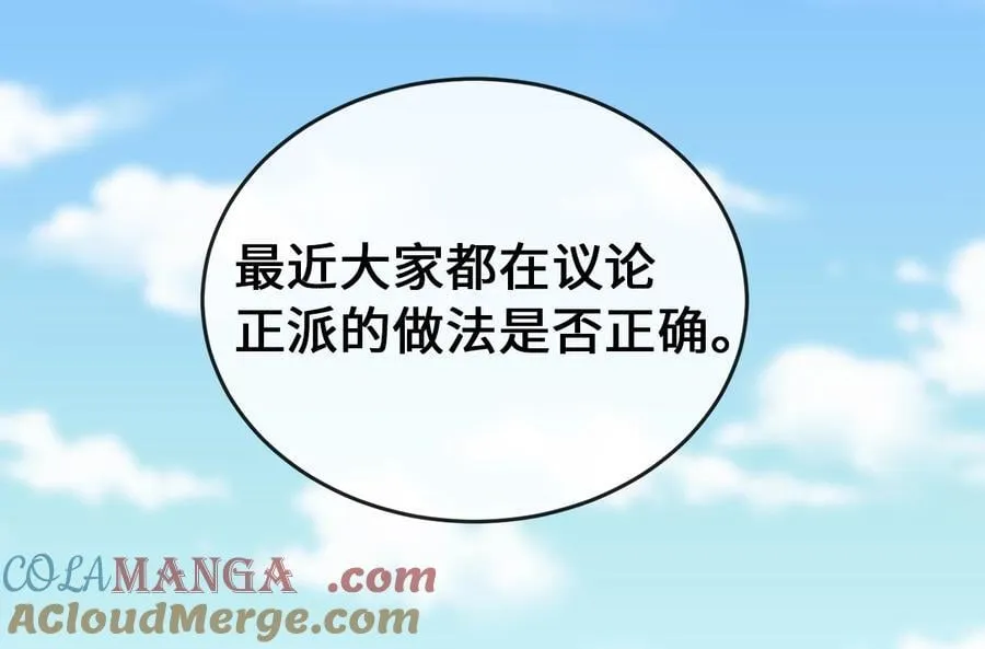 273.解救师父228