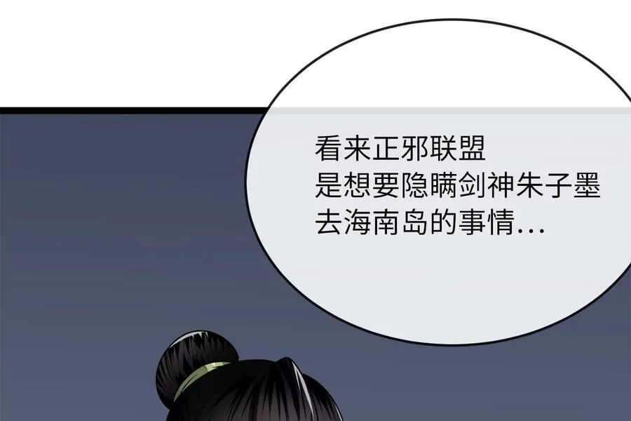 276.将计就计195