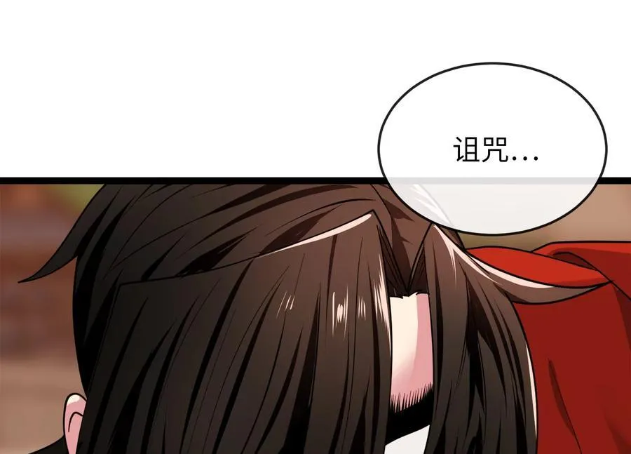 273.解救师父57