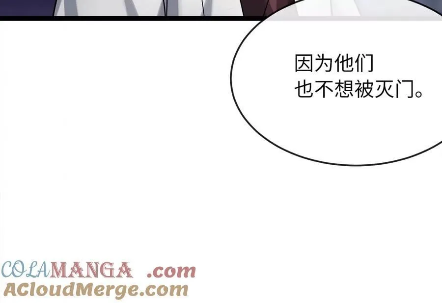 273.解救师父168