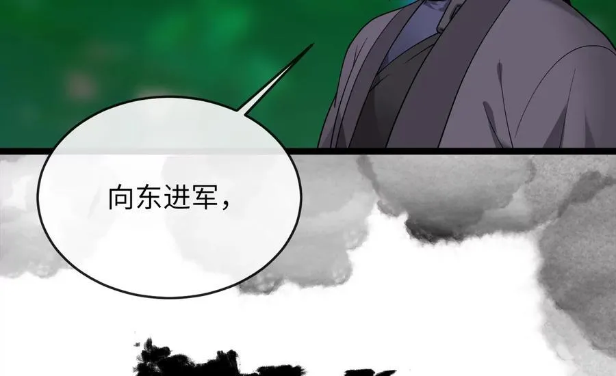 275.正式开战101