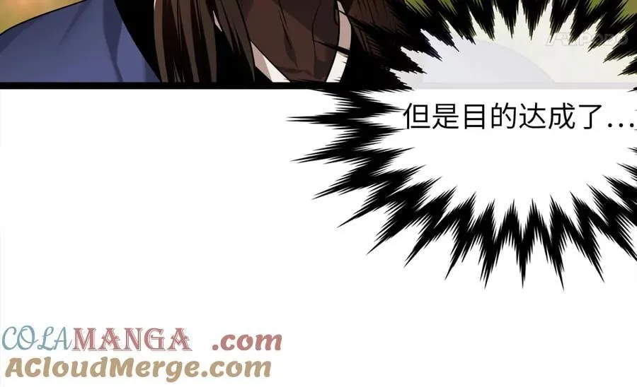 273.解救师父140