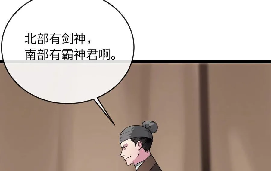 275.正式开战79