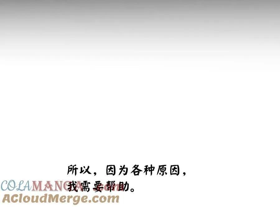 277.剑神分身48