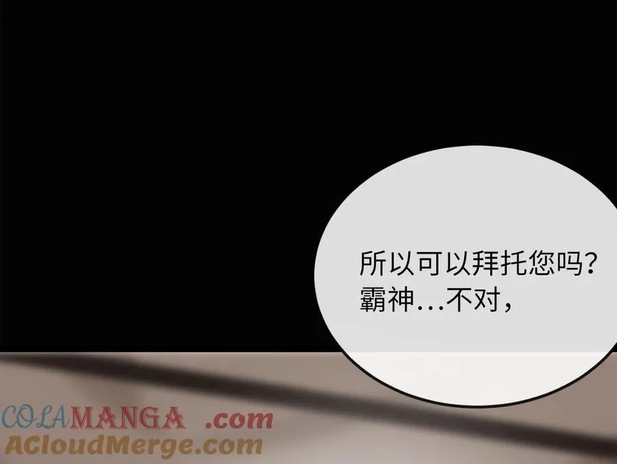277.剑神分身68