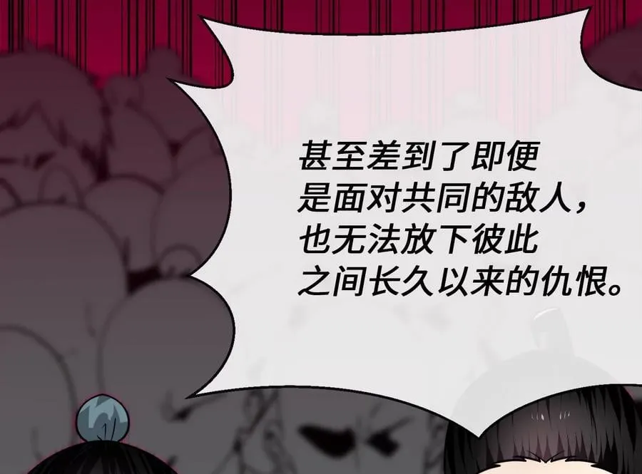 275.正式开战177