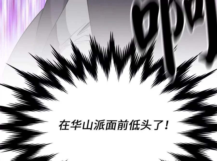 272.最强援军206