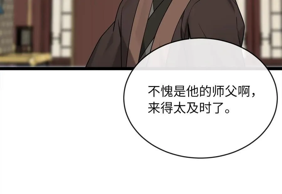 273.解救师父217