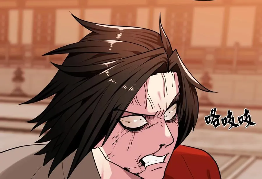 273.解救师父19