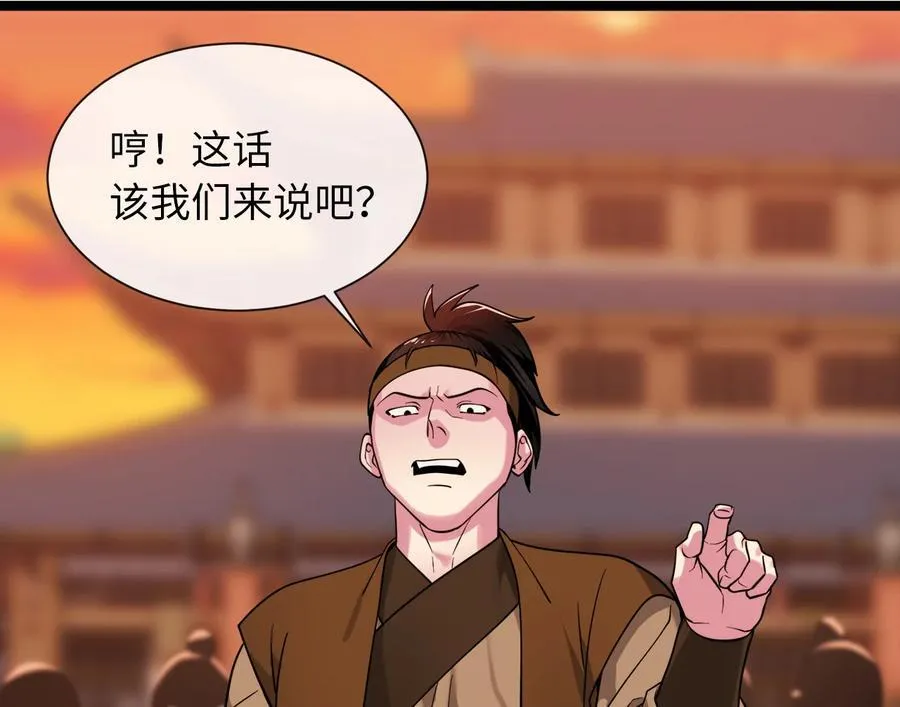 272.最强援军10
