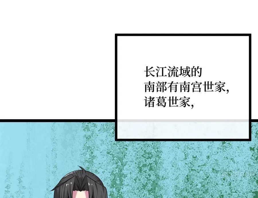 274.两面夹击154