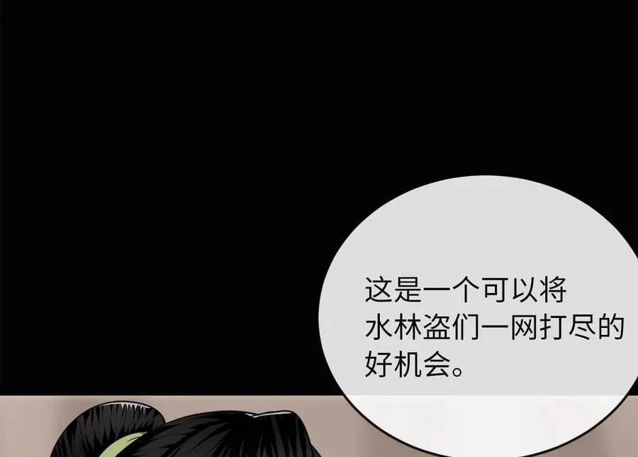 277.剑神分身65
