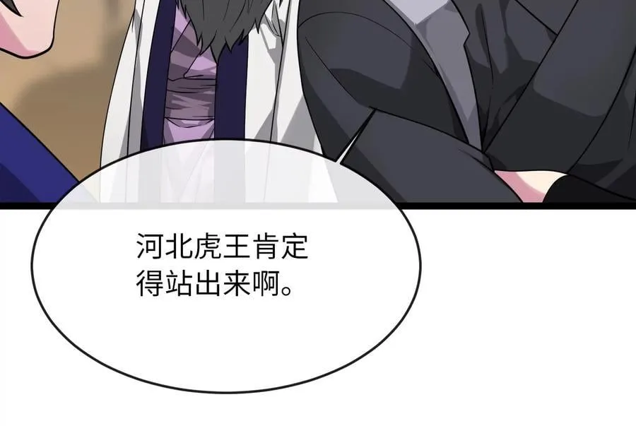 275.正式开战25