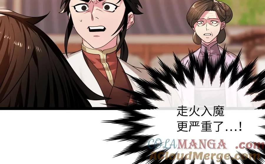 273.解救师父52