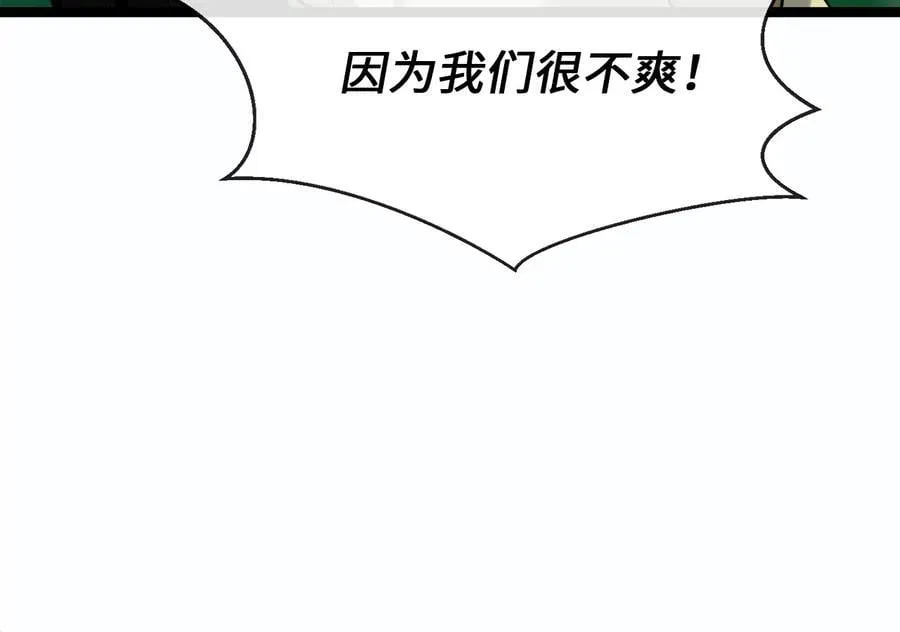 275.正式开战182