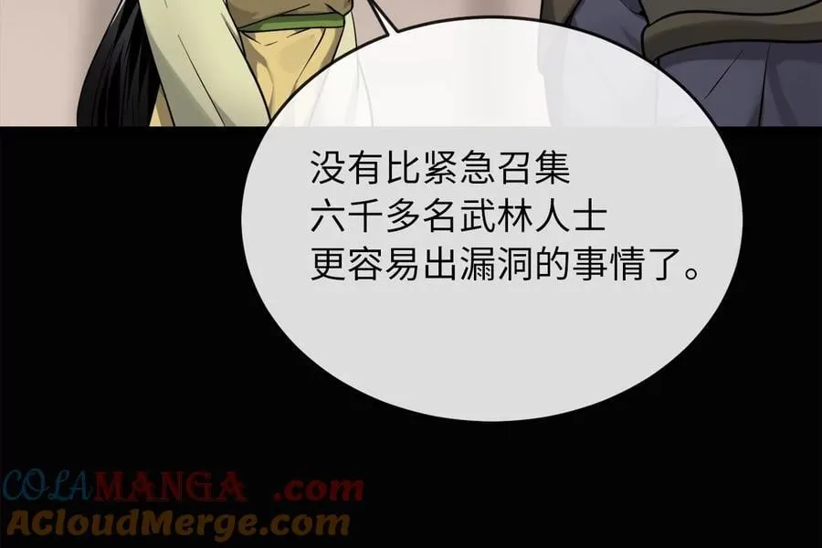 277.剑神分身64