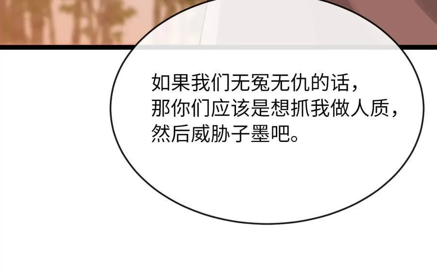272.最强援军130