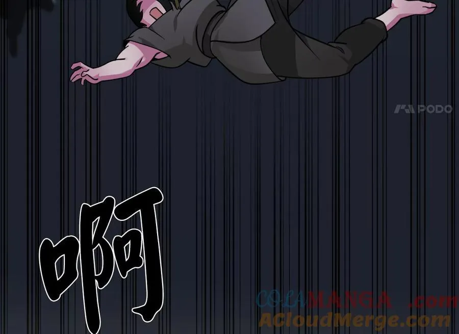 277.剑神分身136