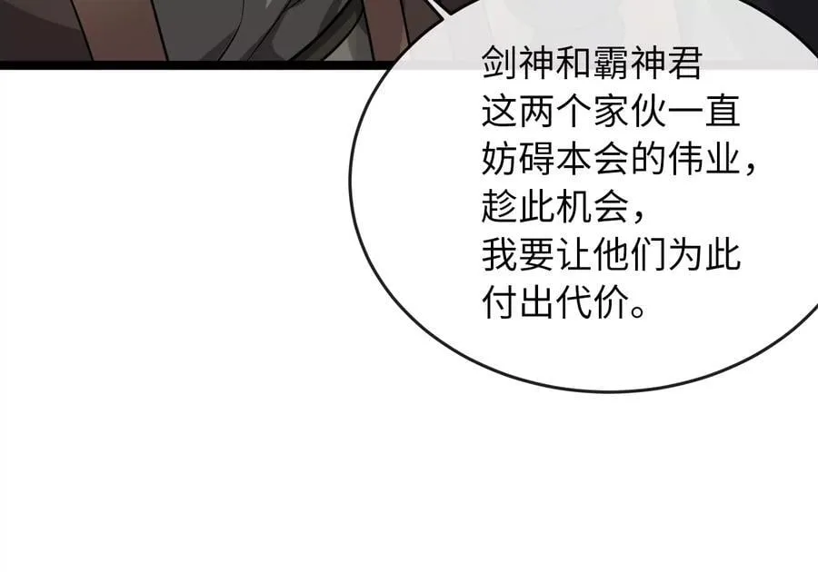 275.正式开战83