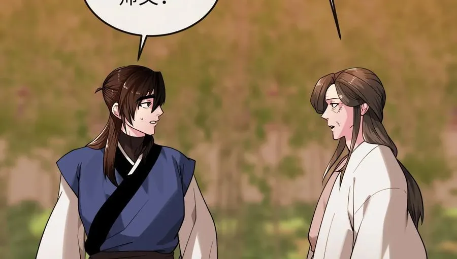 273.解救师父142