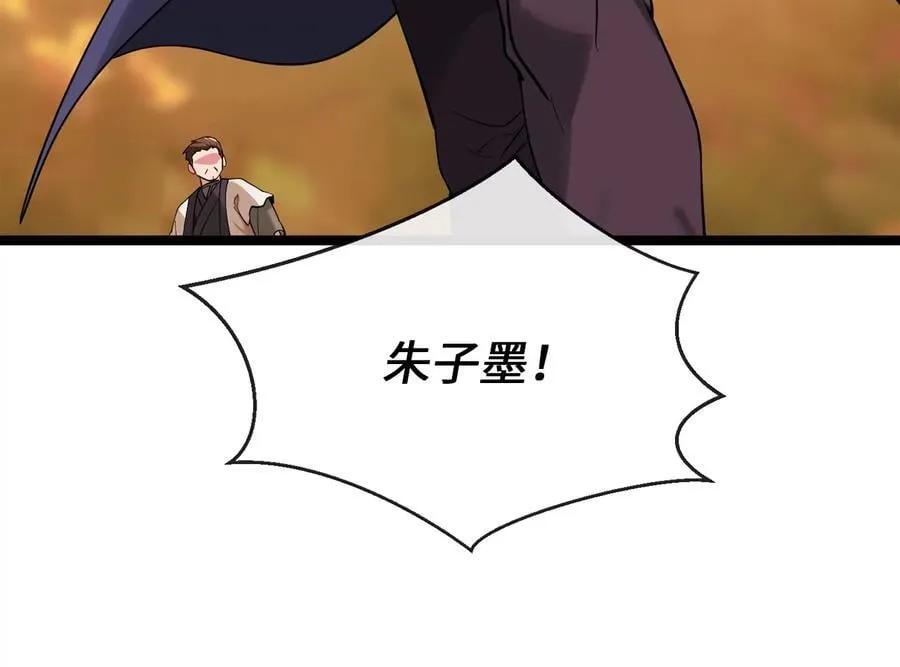 272.最强援军46