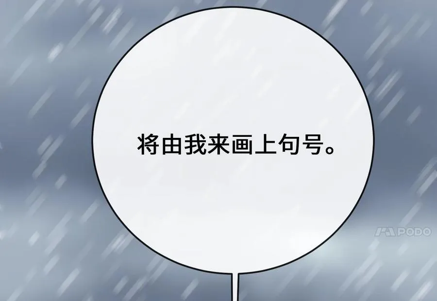 277.剑神分身199