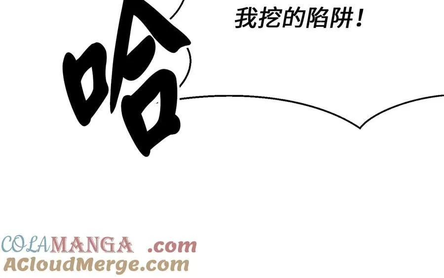 276.将计就计192