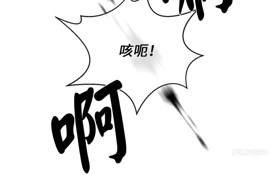 277.剑神分身159
