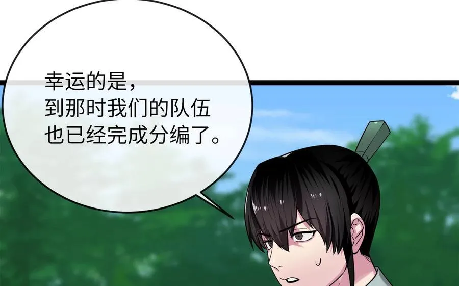 274.两面夹击146